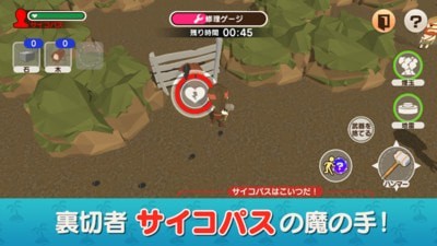 精神病岛app游戏