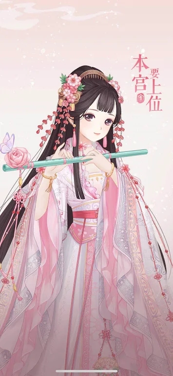 穿越后宫游戏