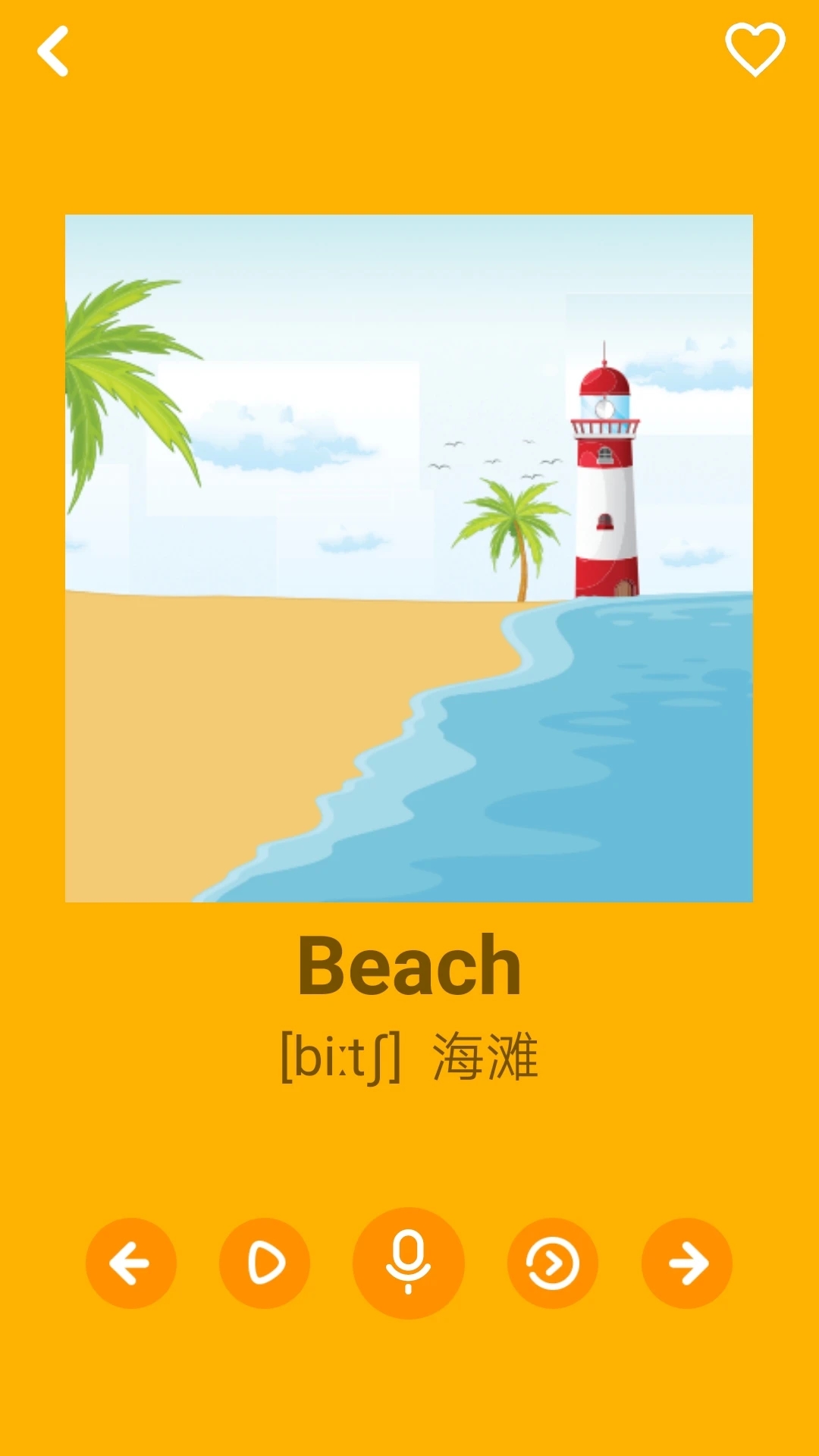Toddler游戏