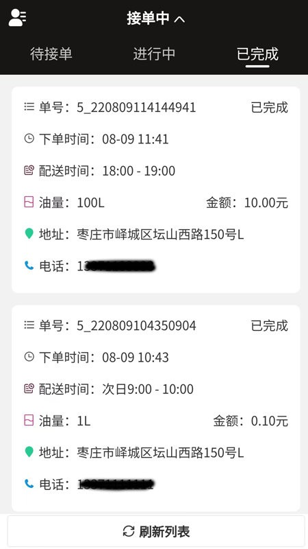 CPlayerAPP