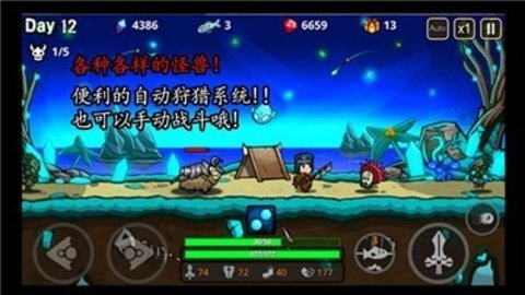 无人岛生存记app游戏