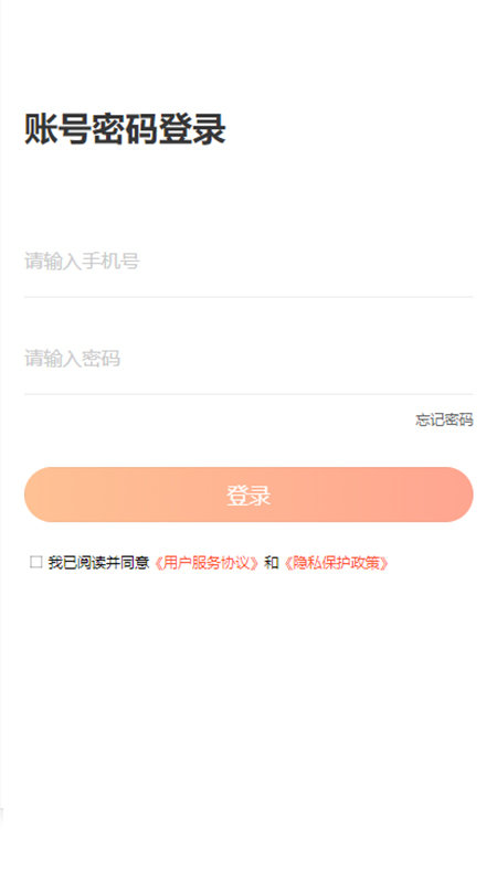 CPlayerAPP