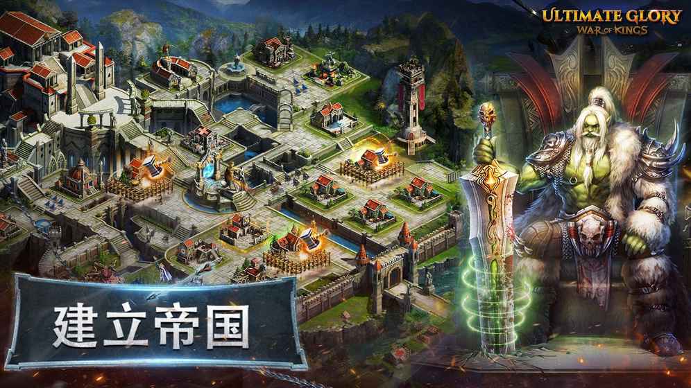 终极荣誉游戏V1.0游戏