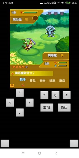 宠物王国3游戏