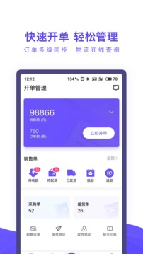 人人相册APP
