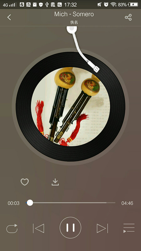 海岛音乐APP