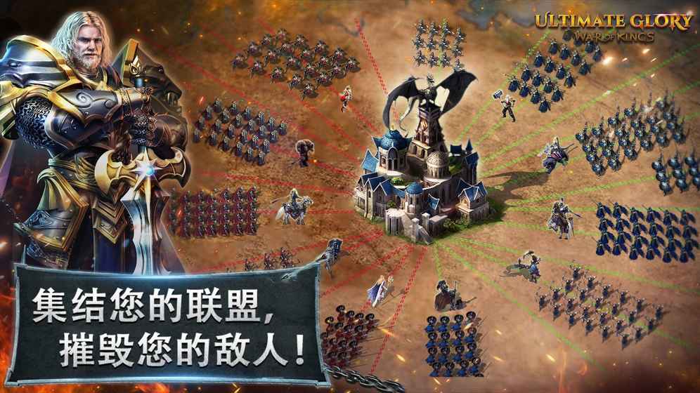 终极荣誉游戏V1.0游戏