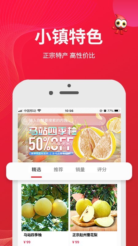 尽管用APP