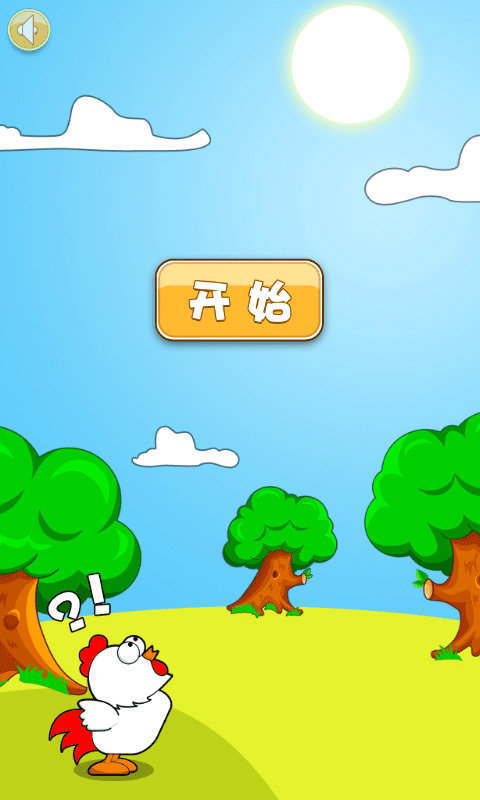 跳跃吧兄弟游戏游戏