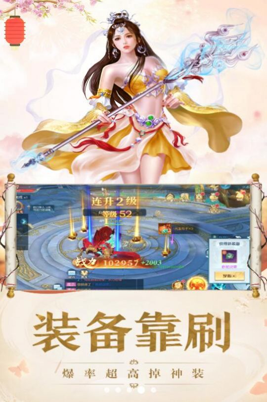 帝国天下手游游戏