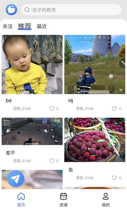 鲸络互生appAPP