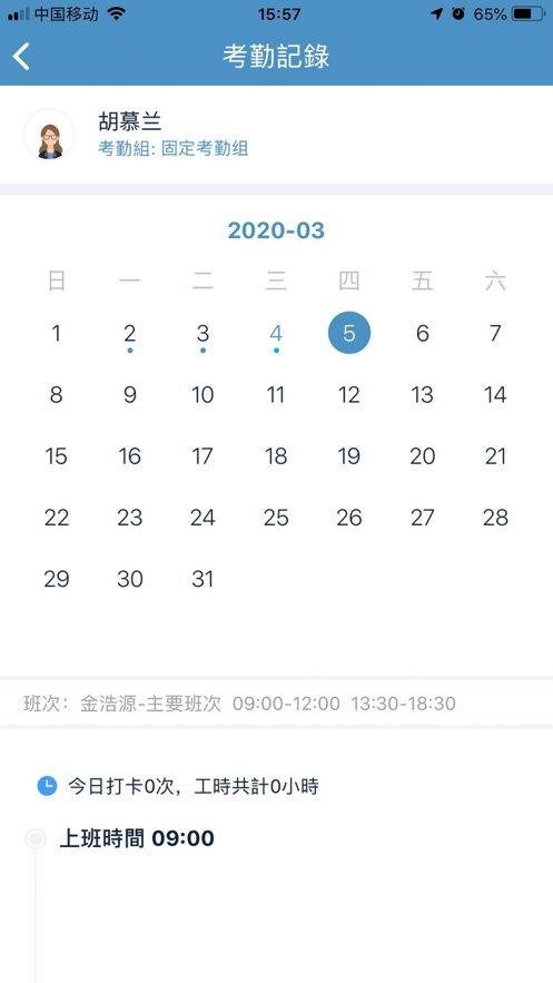蓝库云APP
