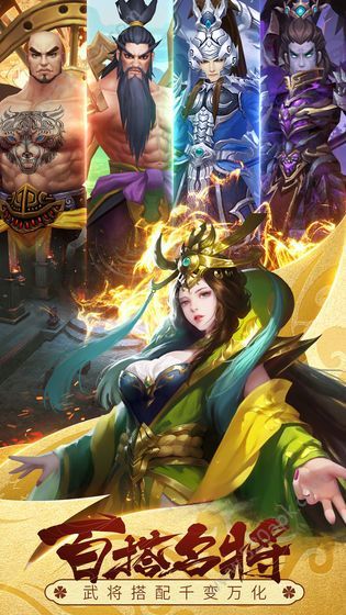 复古三国志九游版游戏