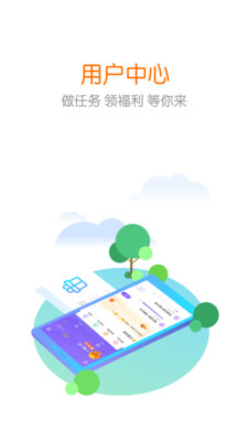 花漾搜索软件APP