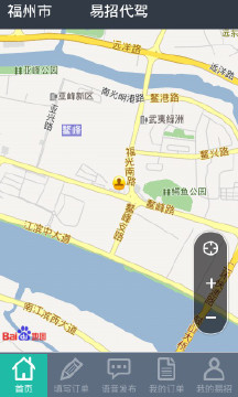 易招车司机端APP