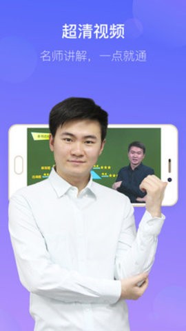 高考数学宝典APP