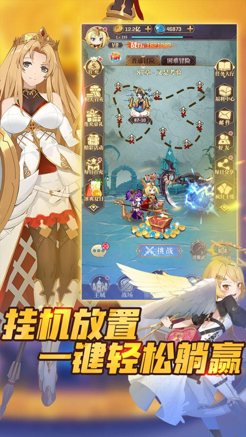 永夜之役手游V1.0.64游戏