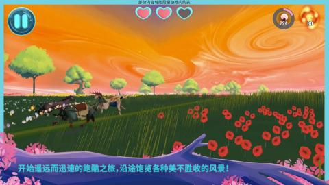 EverRun游戏