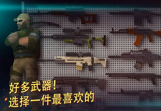 战术机器人游戏