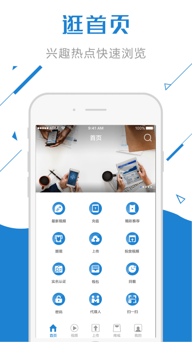 云豆APP