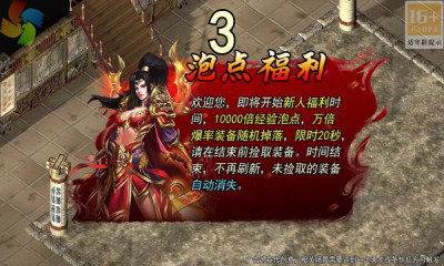 神器超变金猪无限刀游戏
