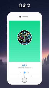 连点器一秒10000下APP