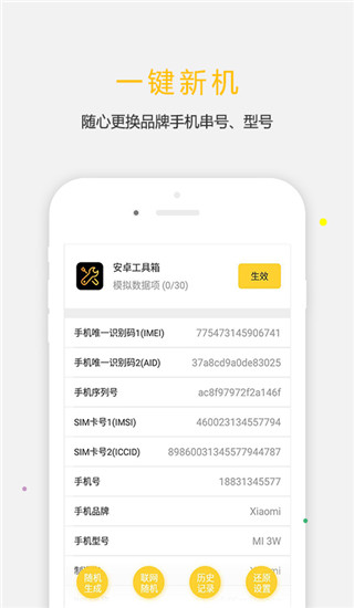 天下任我行APP