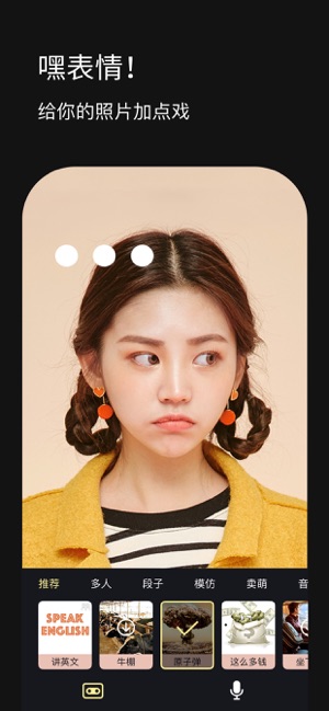 philm黑咔相机APP