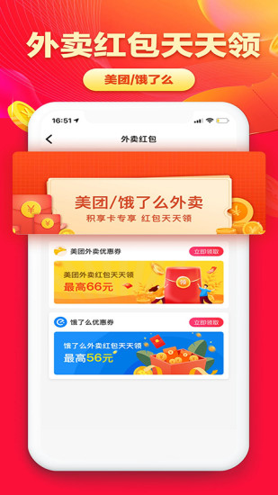 淘无忧APP