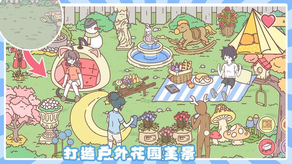 小情侣公寓模拟器游戏游戏