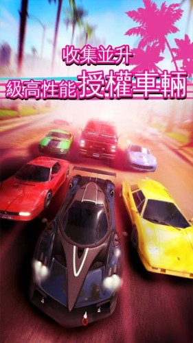 狂野飙车外传警匪追逐游戏