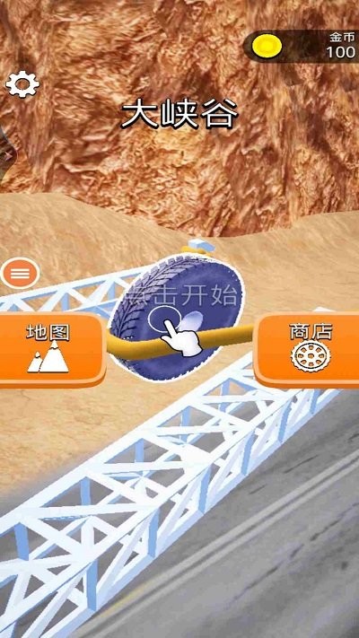 一个也跑不了游戏游戏