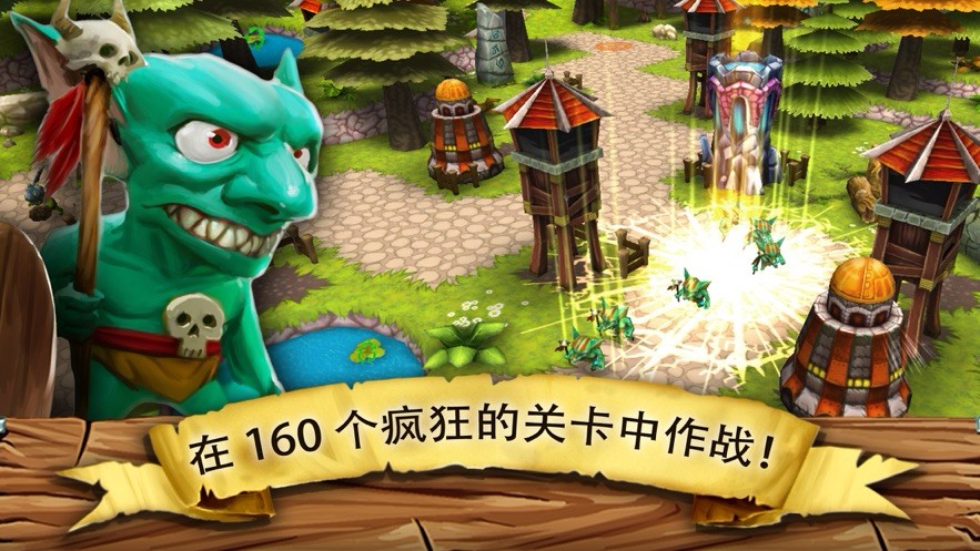 哥布林之怒游戏