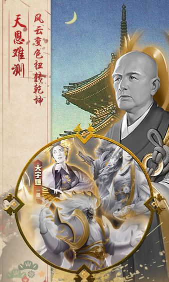 热血燃城星耀版游戏