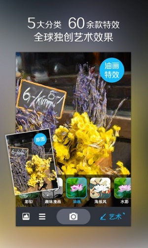 魅拍APP