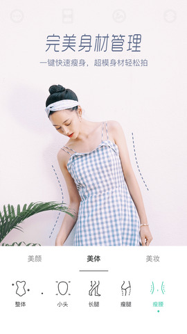 face下载APP