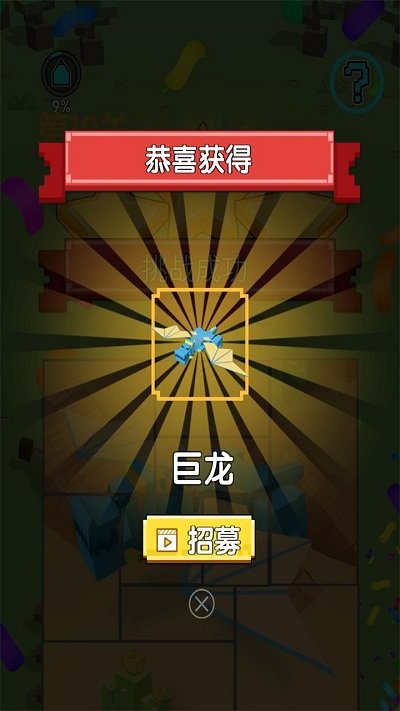 不服来比画正式版游戏