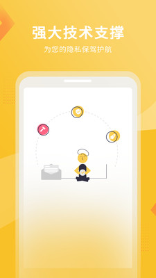 韭黄小号appAPP