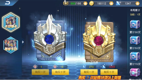 奥特曼王者传奇华为账号登录版游戏