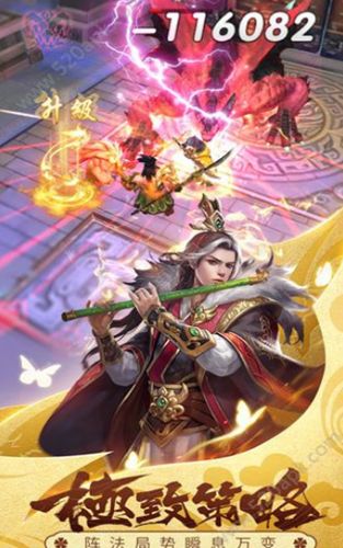 复古三国志九游版游戏