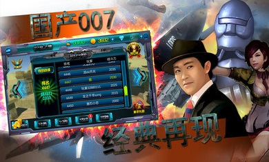 国产007使命召唤游戏