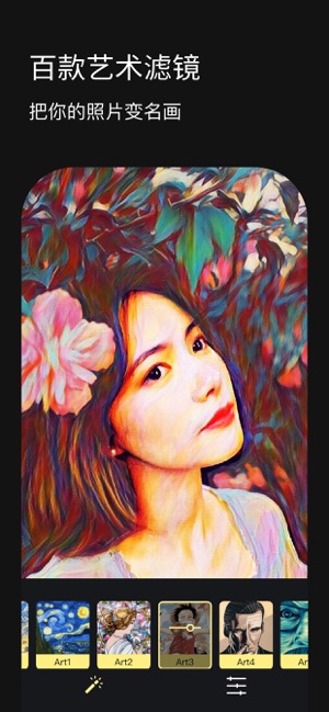 philm黑咔相机APP