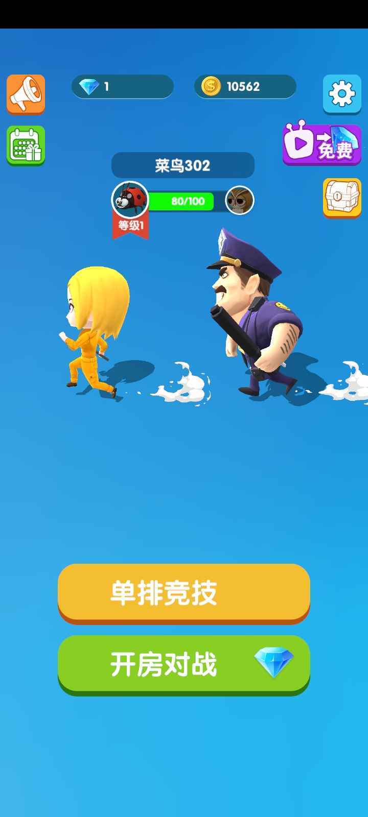 夺宝小分队游戏