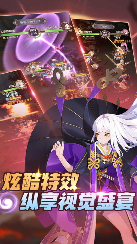 永夜之役手游V1.0.64游戏