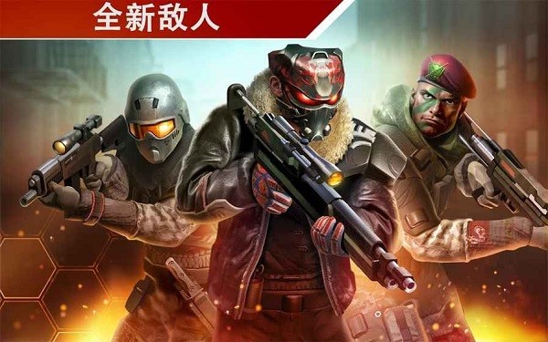 致命枪杀游戏