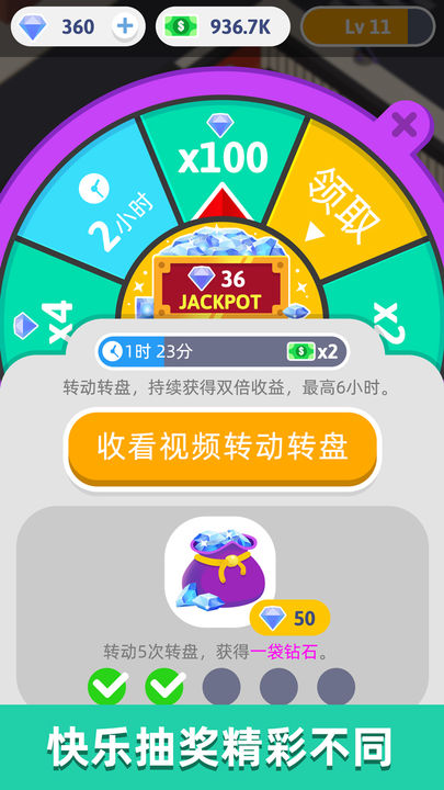 想不想练绝世武功游戏
