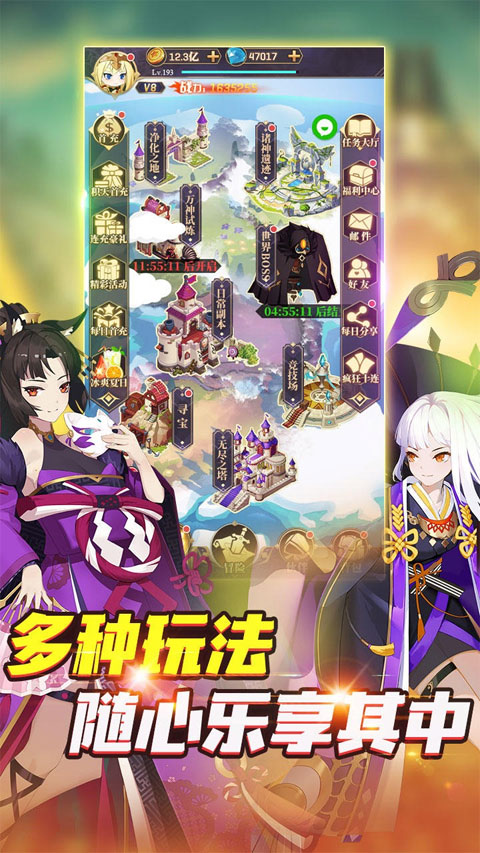 永夜之役手游V1.0.64游戏