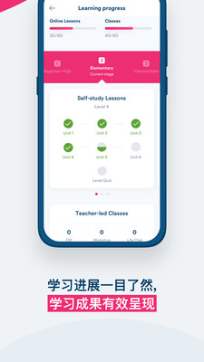 EF英孚英语APP