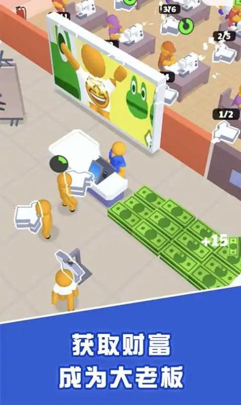 小小制衣厂游戏游戏