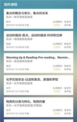 知了点点APP